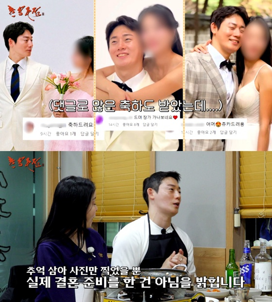 17기 영수, 웨딩 화보 공개→삭제..결별 인정·파혼 부인 "상견례도 안 했다" [스타이슈]