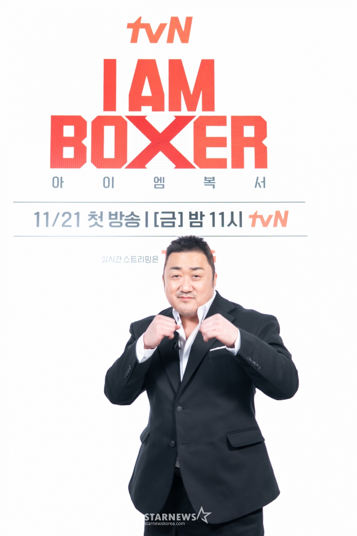 '트웰브' 부진의 늪 마동석, '아이 엠 복서'로 흥행 굴욕 씻었다..'화제성 올 킬'