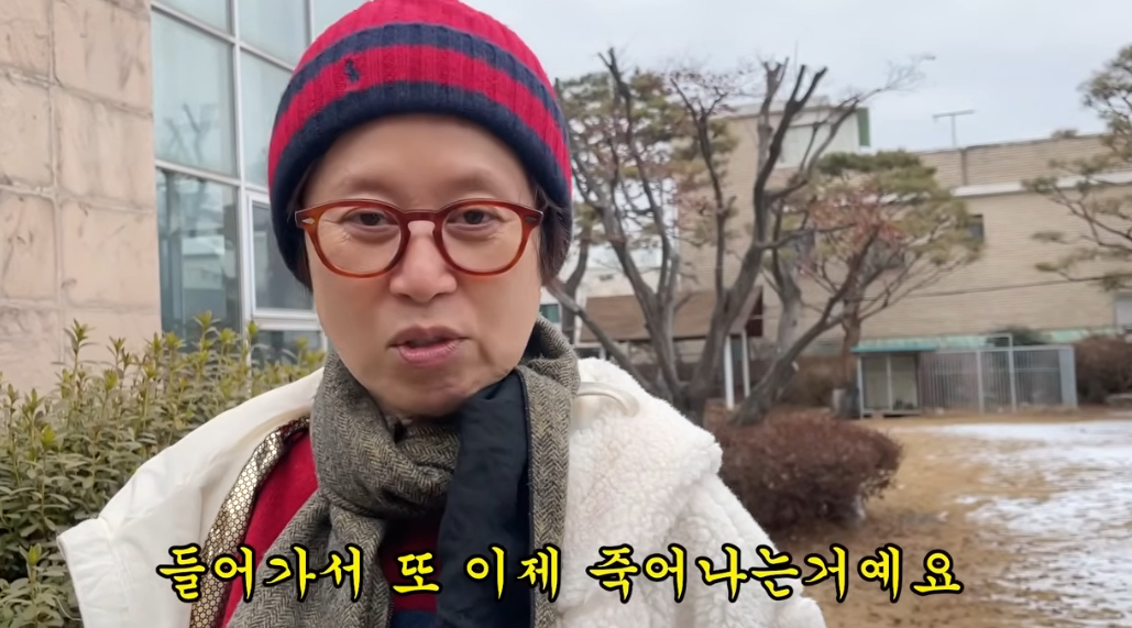 "살만하면 이제 죽어난다" 박미선 '유방암 투병' 모습 보니[스타이슈]