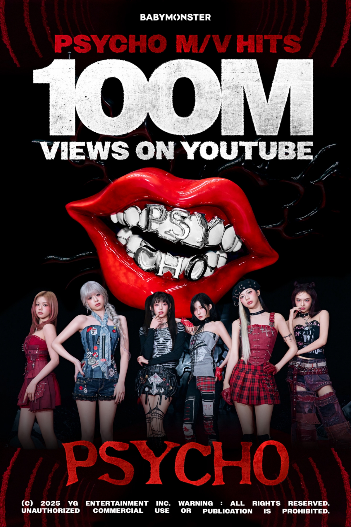 베이비몬스터, 'PSYCHO' 뮤직비디오도 1억 뷰 돌파!