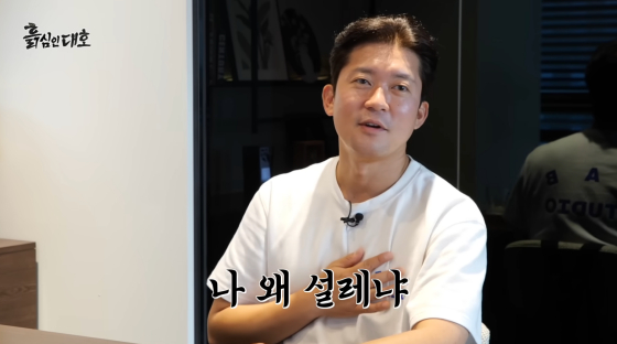 김대호 "내년에 결혼한다"[스타이슈]