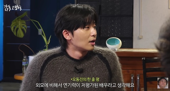 박서준 "외모 지적 많이 받지만, 신경 안 써" 솔직 고백 [감독 고창석]