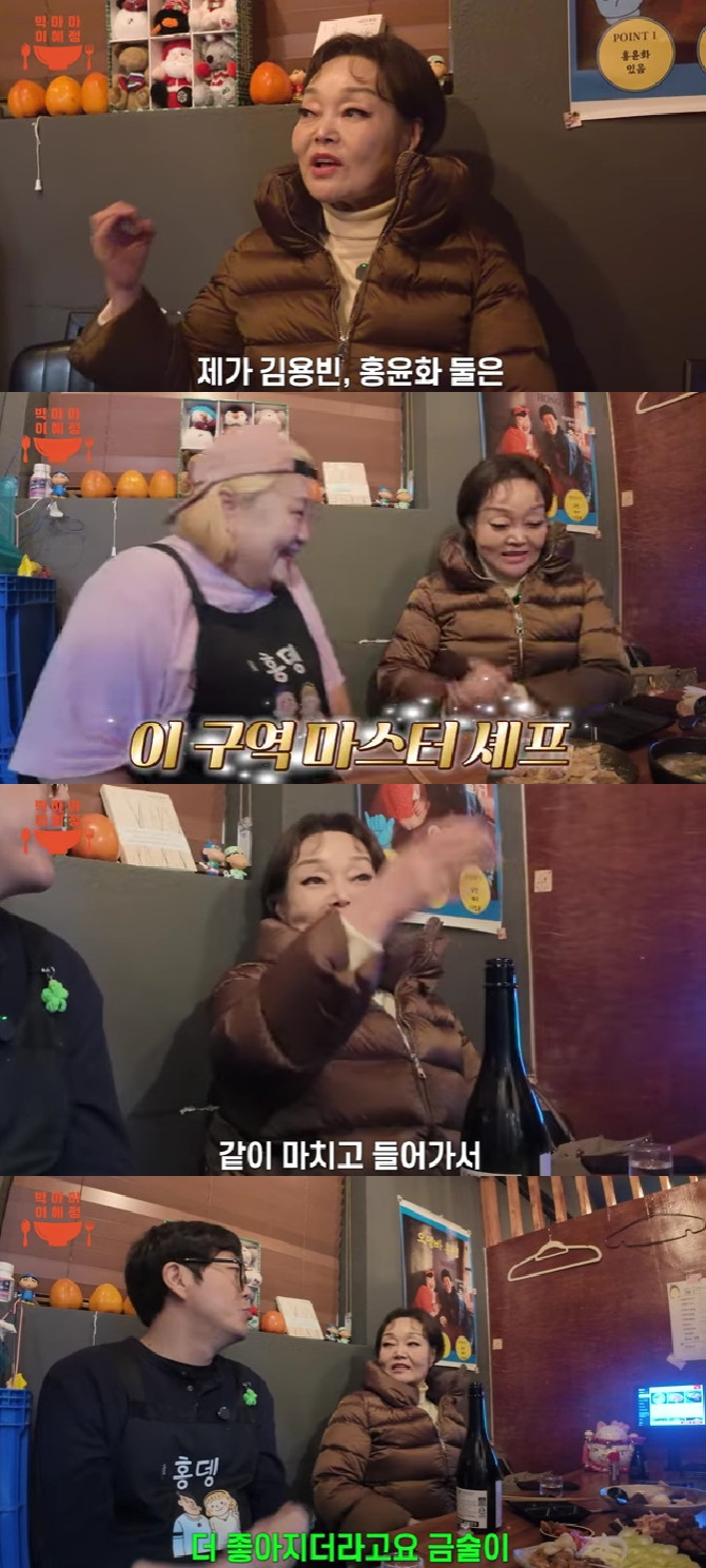 홍윤화♥김민기, 오뎅바 대박 "장사 힘들지만..금슬 더 좋아져"[빅마마]