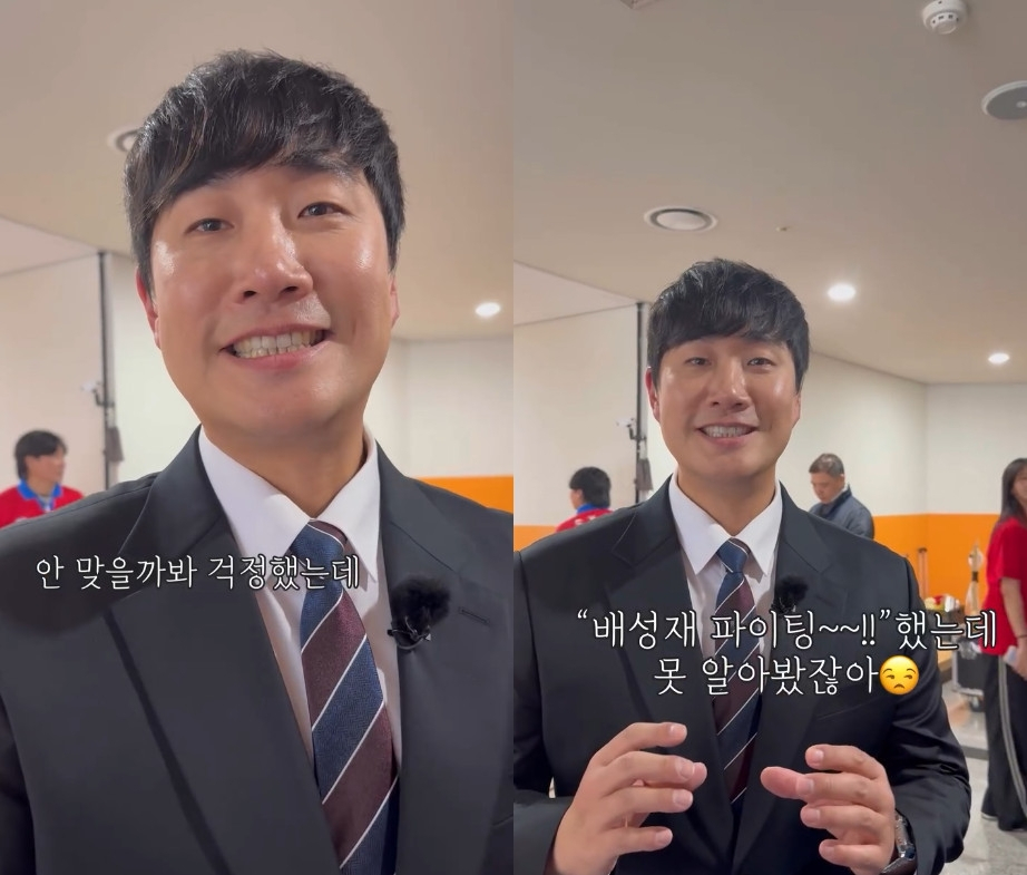 김다영, ♥배성재와 달콤한 신혼.."안 보이는 곳에서 꽁냥댈 것"