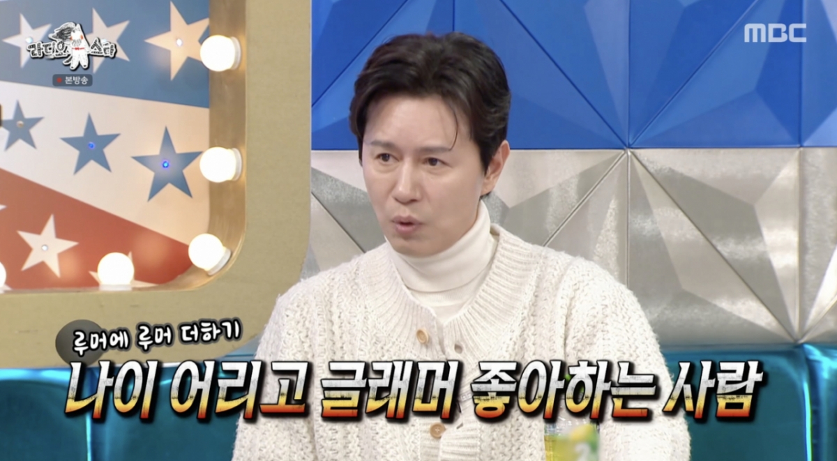 김민종, 루머 출처로 서장훈 지목.."'어린 글래머' 좋아하는 이미지 만들어"[라스][별별TV]