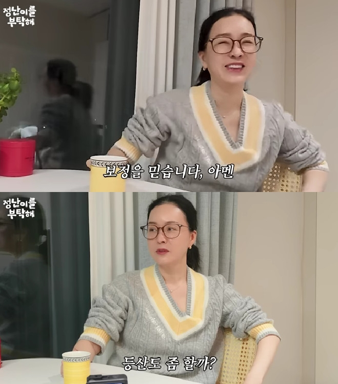 김정난, 실신→응급실 行 이후.."이제 배 좀 나와도 어쩔 수 없어"