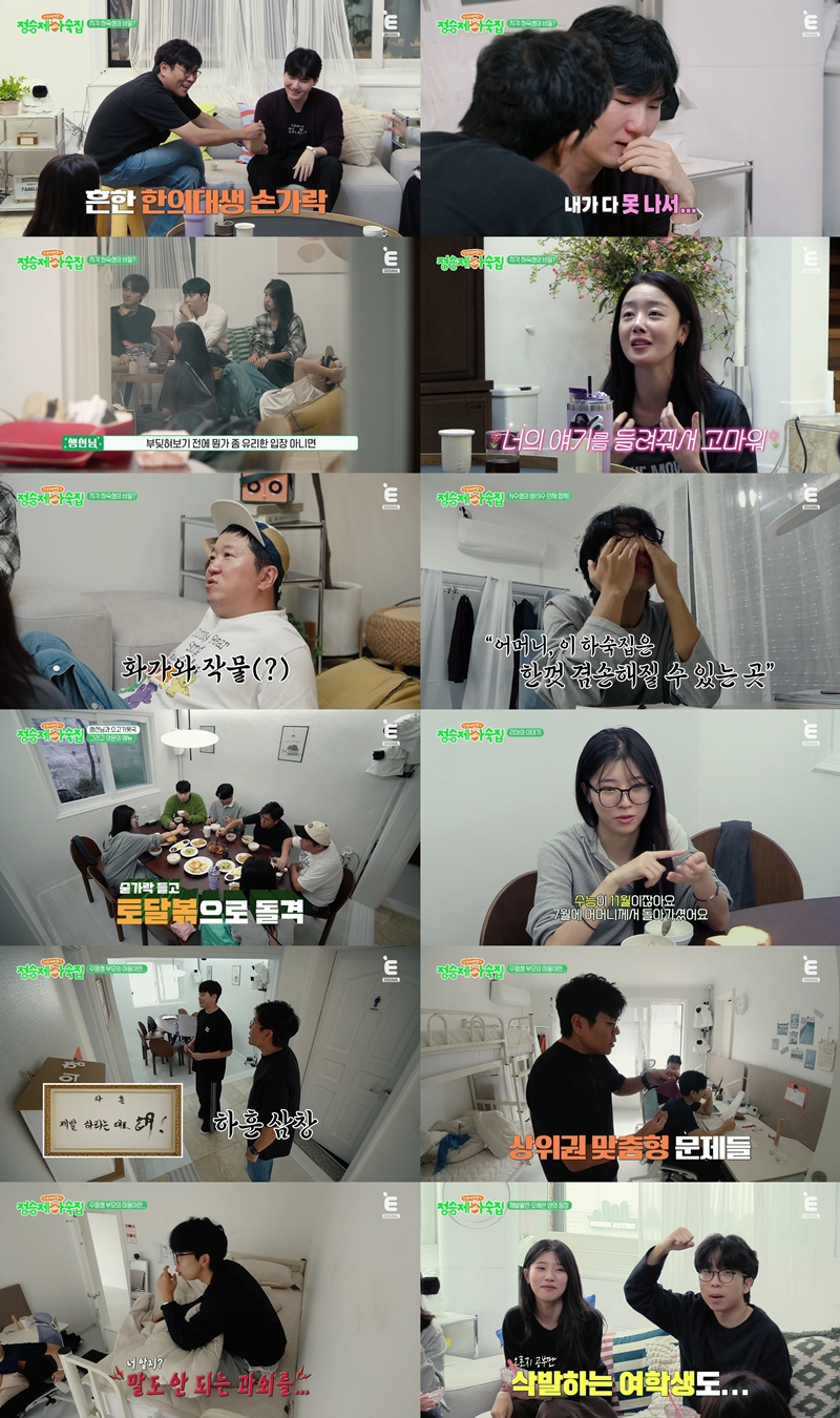 "몇 억짜리 과외"..'연봉 100억↑' 정승제, 수학 1타 솔루션 공개 [종합]