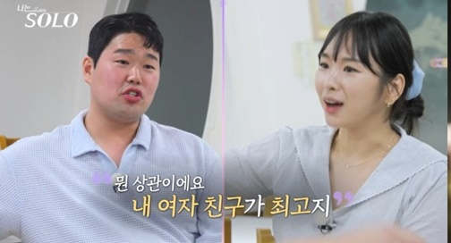 '29기' 결혼 커플 스포..'9살 연상 연하' 상철과 영자? [나는 솔로]