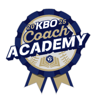 2025 KBO 코치 아카데미, 4일 개강... 10일까지 42시간 진행