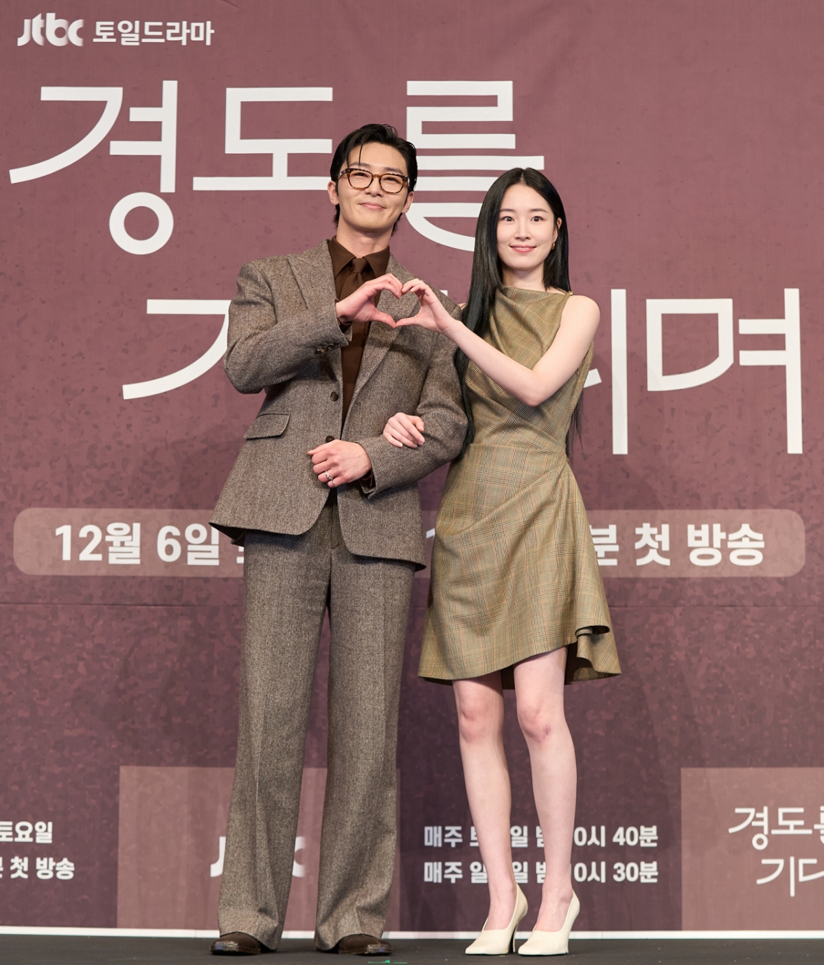 '7년만 멜로' 박서준♥'오겜' 원지안 만났다..'킹더랜드' 감독+성시경 OST 재없없 라인업(경도를 기다리며)[종합]