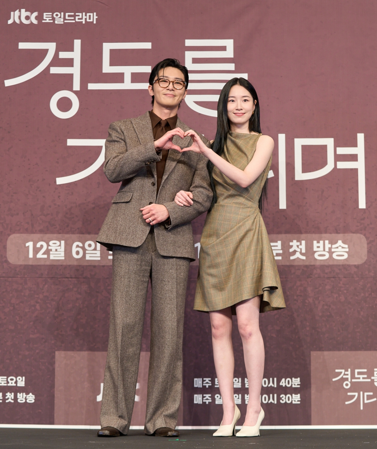 '경도를 기다리며' 원지안 "박서준 선배, 종이인형 같은 나와 춤추는 신 많이 도와줘"