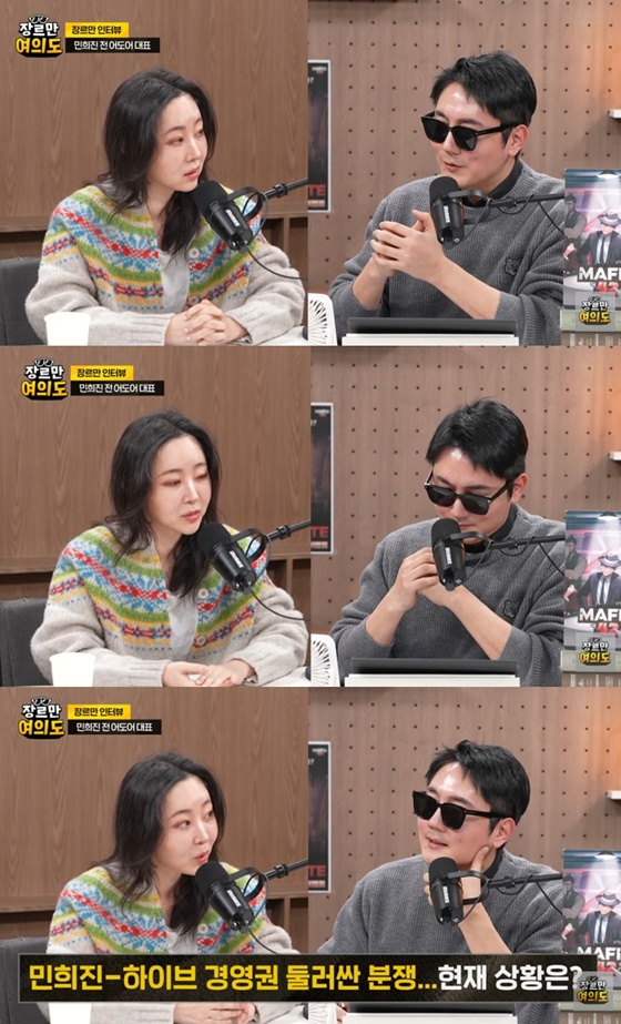 민희진 "2년 동안 돈 가장 많이 벌어다 줘..오히려 상 줘야 한다"