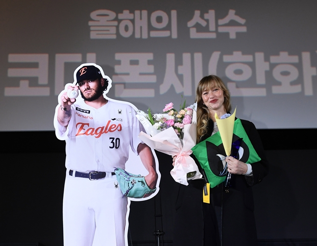 '한화서 토론토행' 폰세, 스포츠서울 올해의 선수상→올해의 감독은 염경엽 (종합)