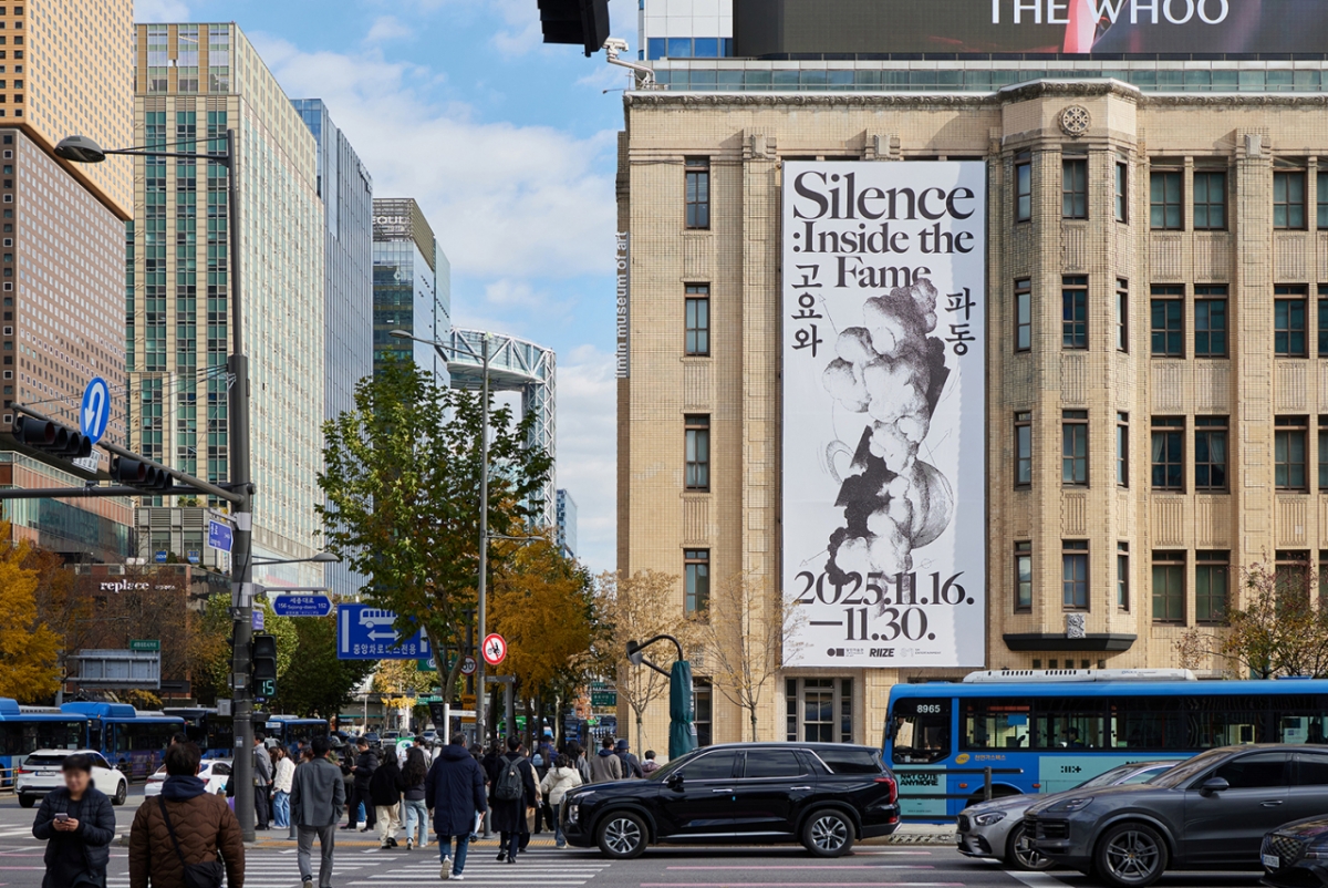 라이즈, 'K팝 최초' 일민미술관 입성..'페임' 속 멤버 6人의 이야기