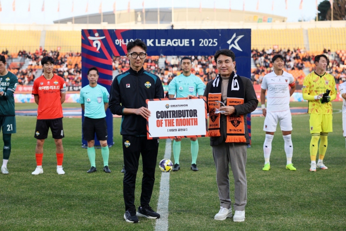 강원FC 10월의 공헌상, 김승현 통역사·프런트 정철환 부대표 선정