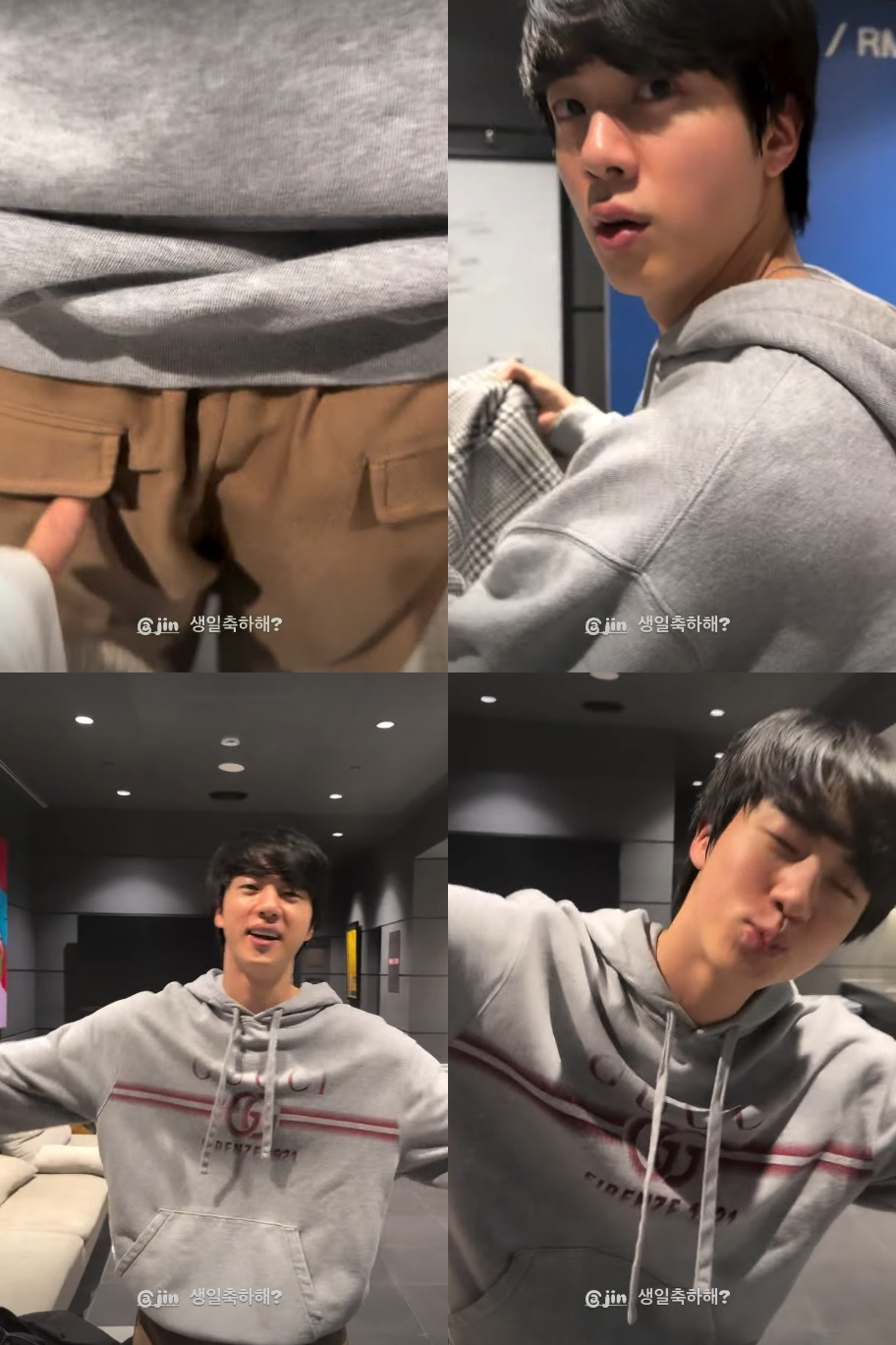 방탄소년단 진 엉덩이 찌르고 뽀뽀..생일 맞이 깜짝 동영상 공개 [스타이슈]