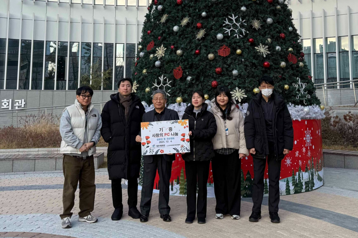 대한체육회, 연말 맞아 '사랑의 PC 보내기 운동' 참여... 유승민 회장 "따뜻한 나눔 문화 확산 힘쓰겠다"