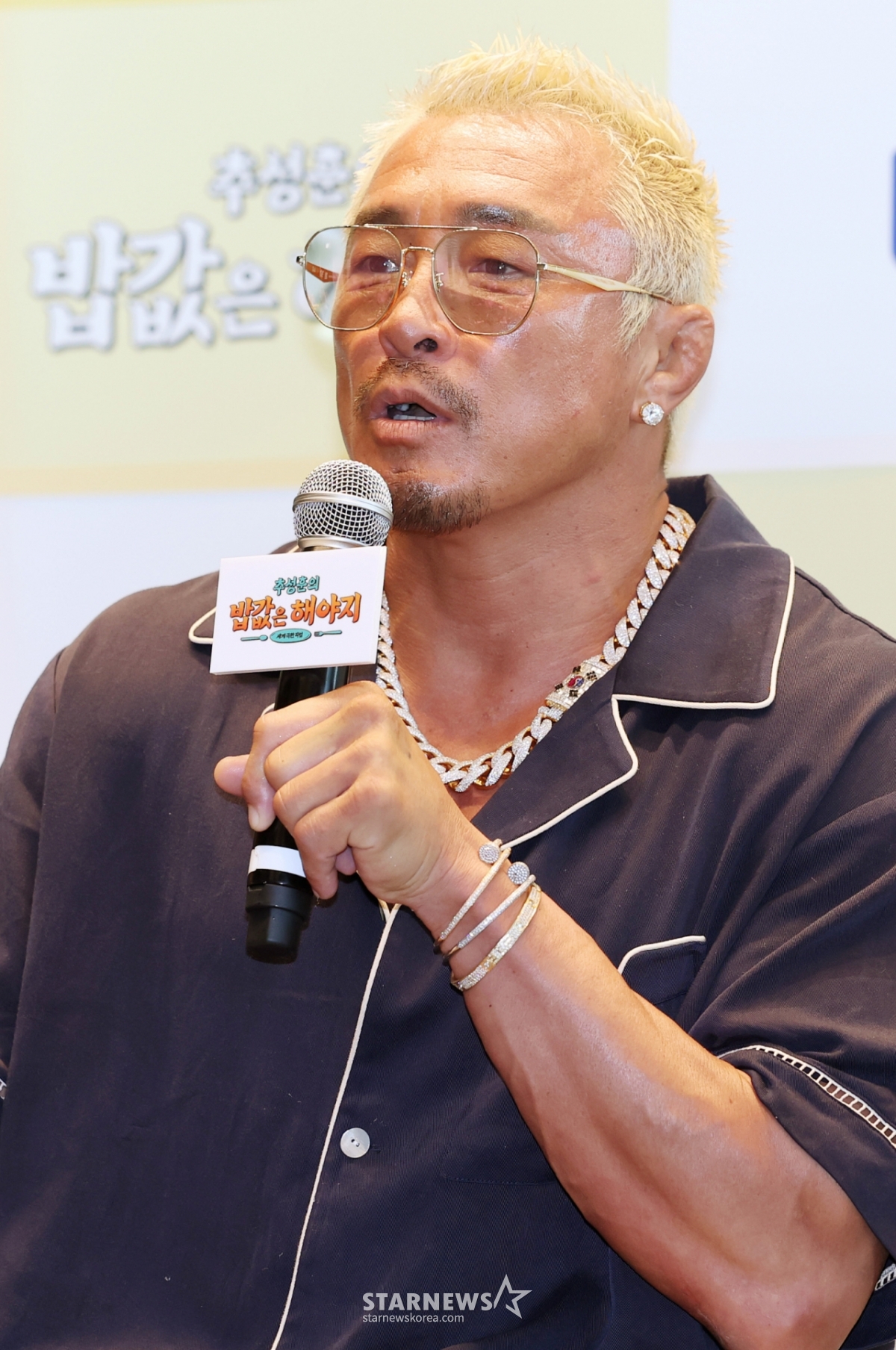 추성훈, 재력 과시 "머리부터 발끝까지 모두 명품..강아지 목줄도 L사"[스타이슈]