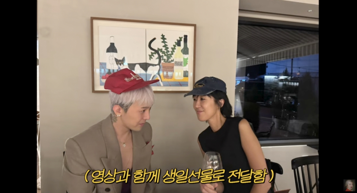 홍진경, GD 생일 맞이 파김치 선물.."만나려면 그 정도는 해줘야"[스타이슈]