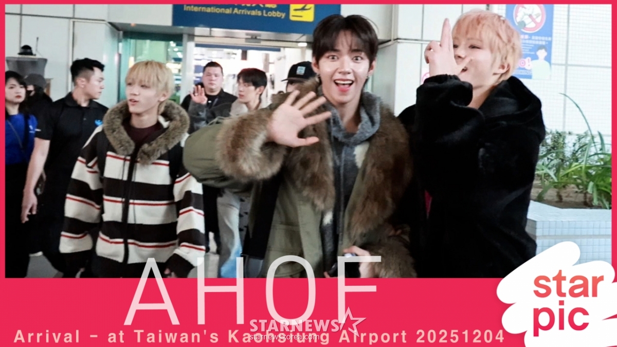 아홉 '10주년 AAA 기대되요!' [★영상]