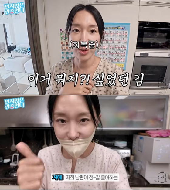 '인중 축소술' 이지혜, 입 모양 논란에 자체 모자이크→마스크 착용 "양해 부탁" [스타이슈]