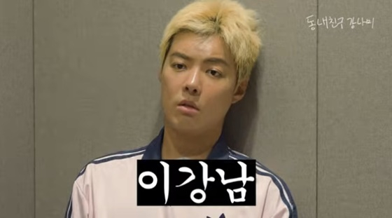 '귀화 4년차' 강남, 개명 결심 "성은 ♥이상화 따라 '이 씨' 고민"..철학관·작명소 방문