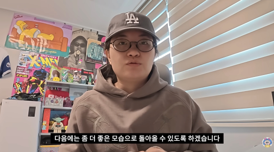 원지, 사무실 논란 3차 사과+주변 상권까지 공개.."성격 불 같아"[스타이슈]