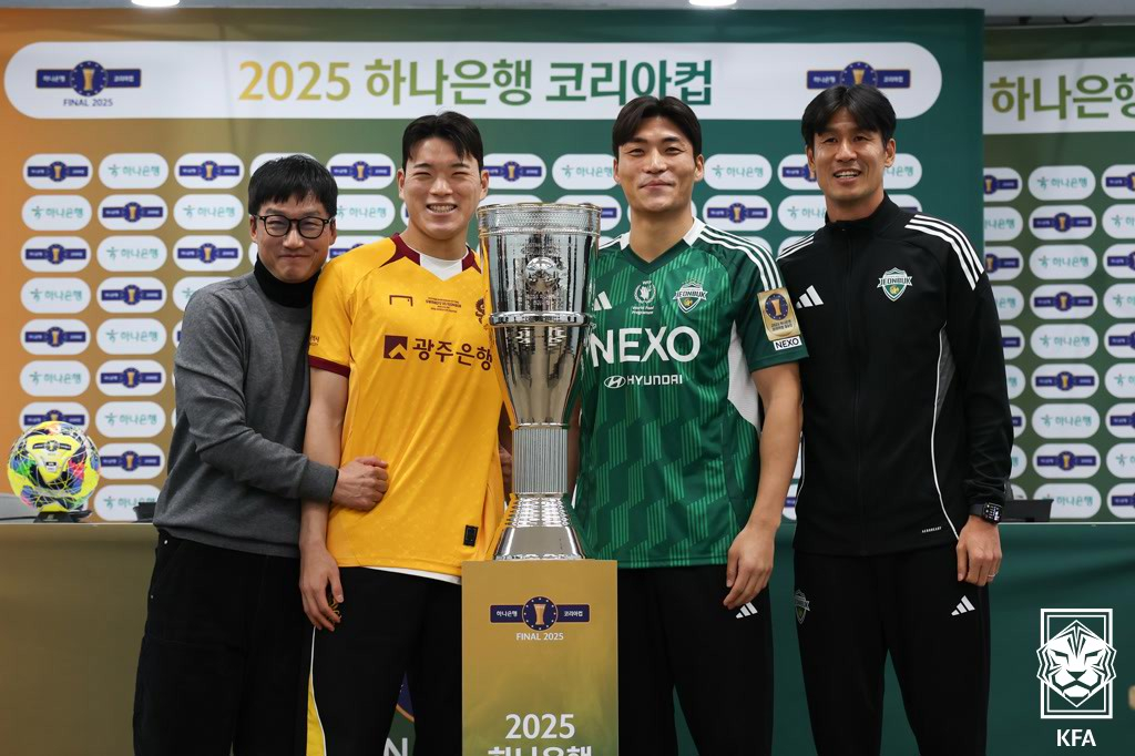 코리아컵 전북현대와 광주FC 결승 미디어데이