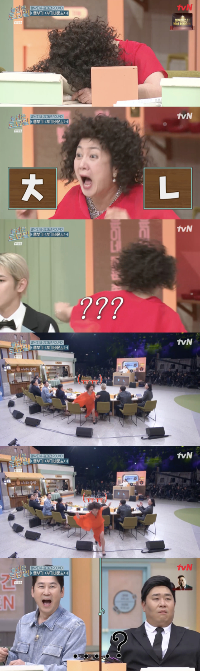 박나래 촬영장 이탈