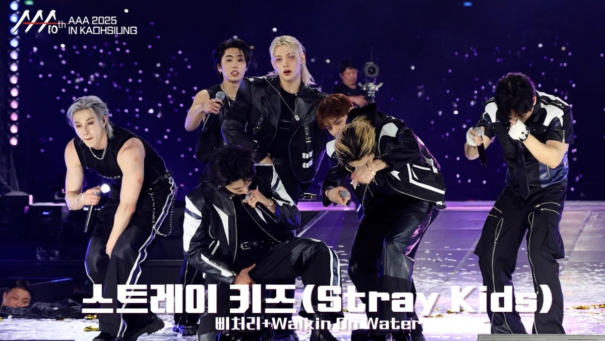 스트레이 키즈(Stray Kids) AAA 2025 무대 현장 [영상] | 스타뉴스