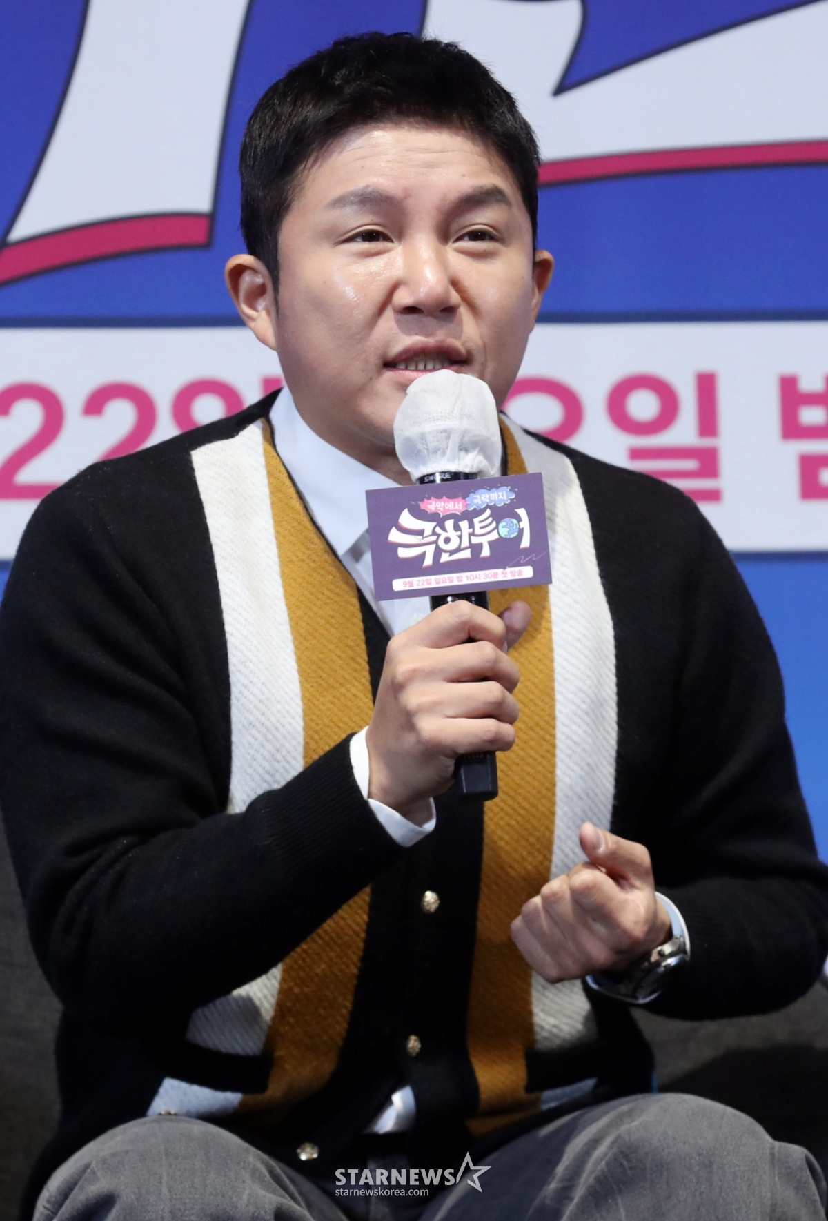 행사장에서 발언 중인 조세호