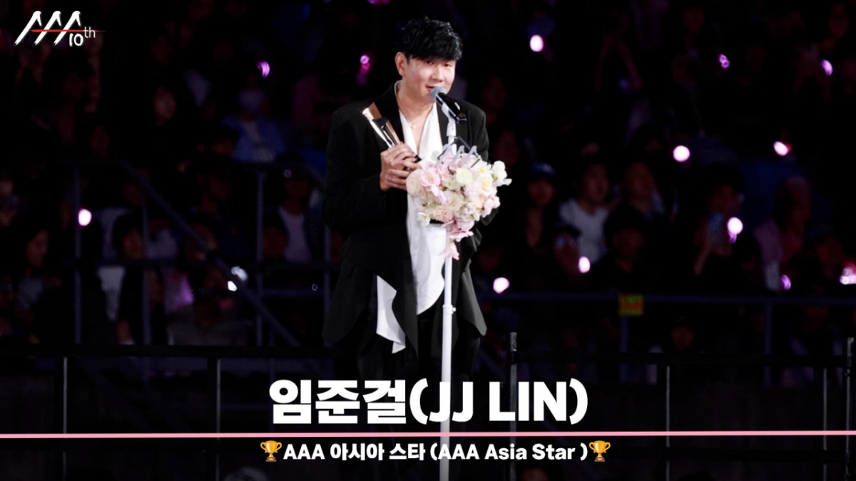 임준걸(JJ LIN) 'AAA 아시아 스타'상 수상 현장 [영상] | 스타뉴스