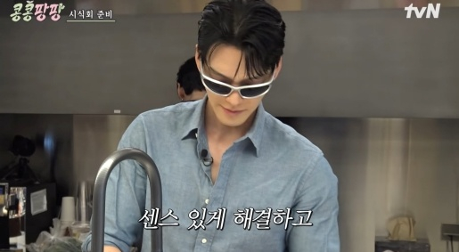 김우빈, '♥신민아'가 결혼 결심할 만했네..스마트+다정+섬세 '콩콩팡팡' 역량 평가 1위