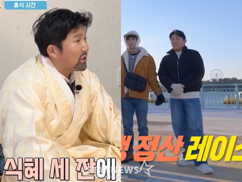 '조폭친분설' 조세호, '1박 2일' 편집 없이 등장..예고편까지 그대로[스타이슈]