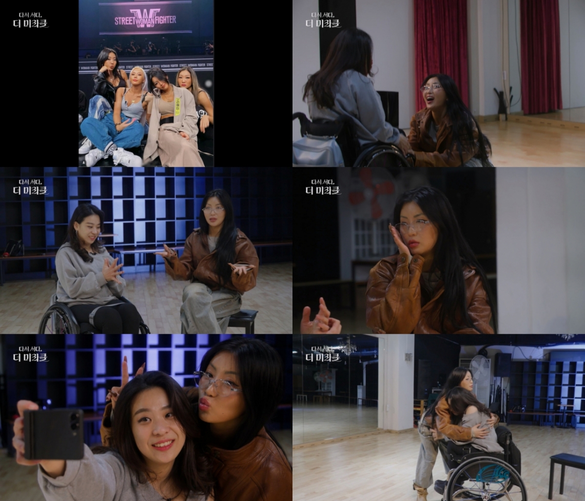 사고로 하반신 마비 된 '휠체어 댄서', '스승' 리헤이 만나 '눈물'[더 미라클]