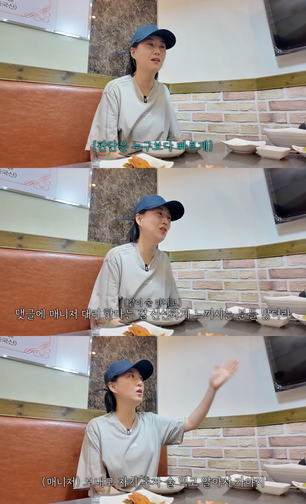 "노동부 신고 당해" 박나래 갑질 의혹 속 장윤정 태도 '눈길'[스타이슈]