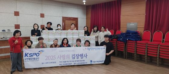 찾아가는 국민체력100 행사 관련 이미지