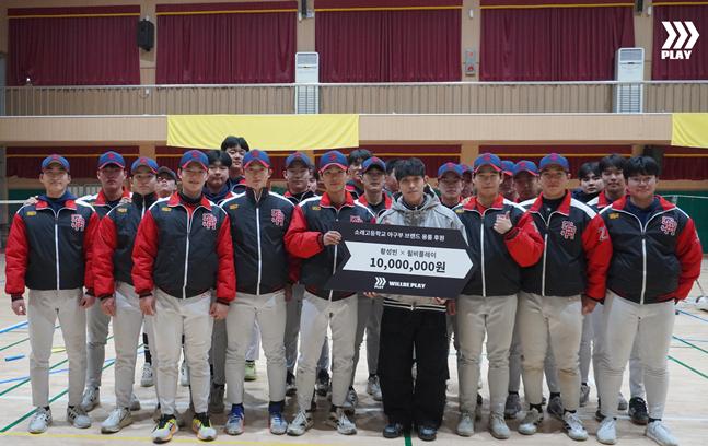 "부상도 핑계다" 황성빈 아쉬움 속 구슬땀 흘리는 중, 모교 찾아가 1000만원 상당 야구용품 기부까지