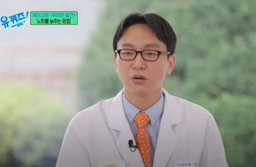 정희원 교수 관련 방송 캡처 이미지