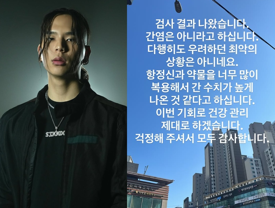 간수치 5배..'김지선 아들' 시바 "향정신과 약물 많이 복용"[스타이슈]