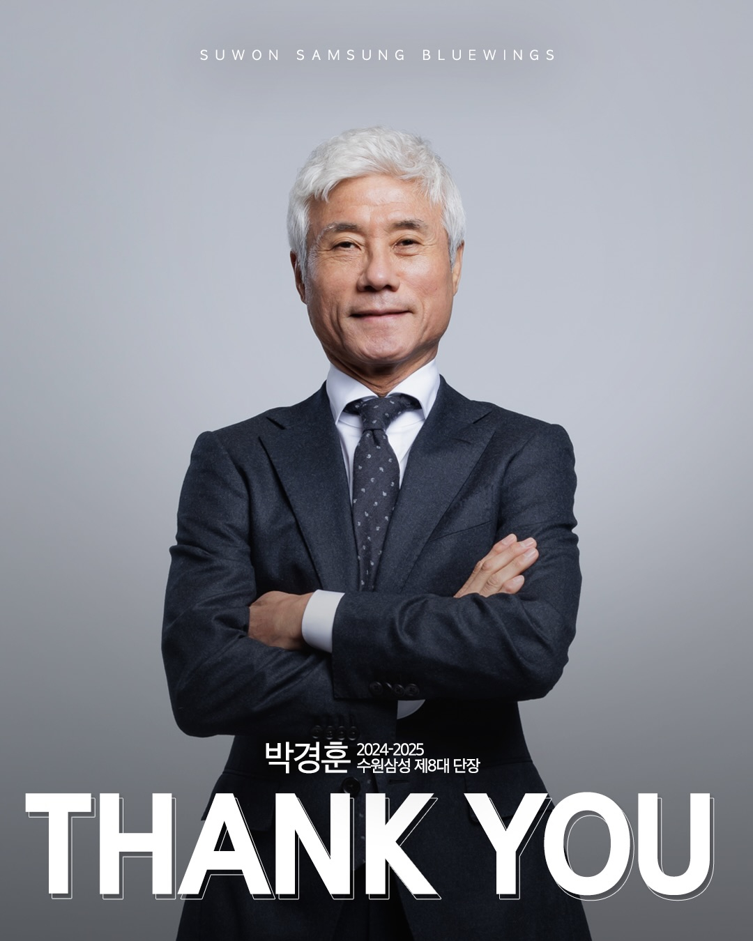 [오피셜] '승격 실패' 수원 삼성 후폭풍, 박경훈 단장 2년 만에 사임