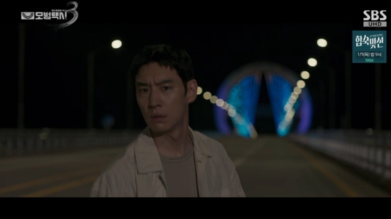 이제훈, '극단적 선택'한 아이돌 연습생 구하려 한강 투신[모범택시3]