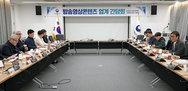 최휘영 문체부 장관, 방송영상콘텐츠 업계 간담회 "세계 경쟁력 갖추도... - 뉴스 썸네일 이미지