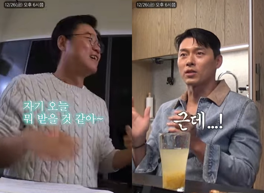 채널 십오야 관련 보도 이미지