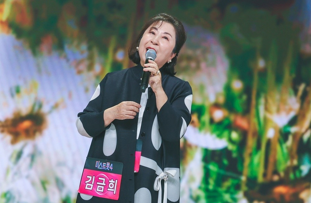 허찬미 모친 김금희 /사진=TV조선 '미스트롯4'