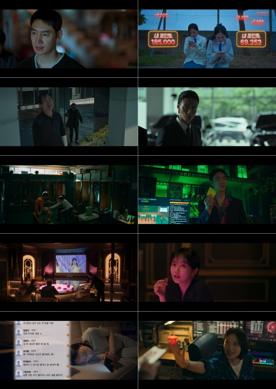 SBS 드라마 모범택시3 관련 이미지