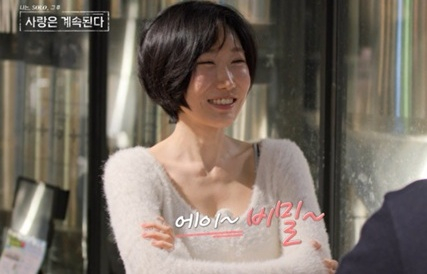 '나솔사계' 용담, 인기녀 등극..22기 상철 "이혼 소송으로 탈모까지 왔었다" 고백[종합]