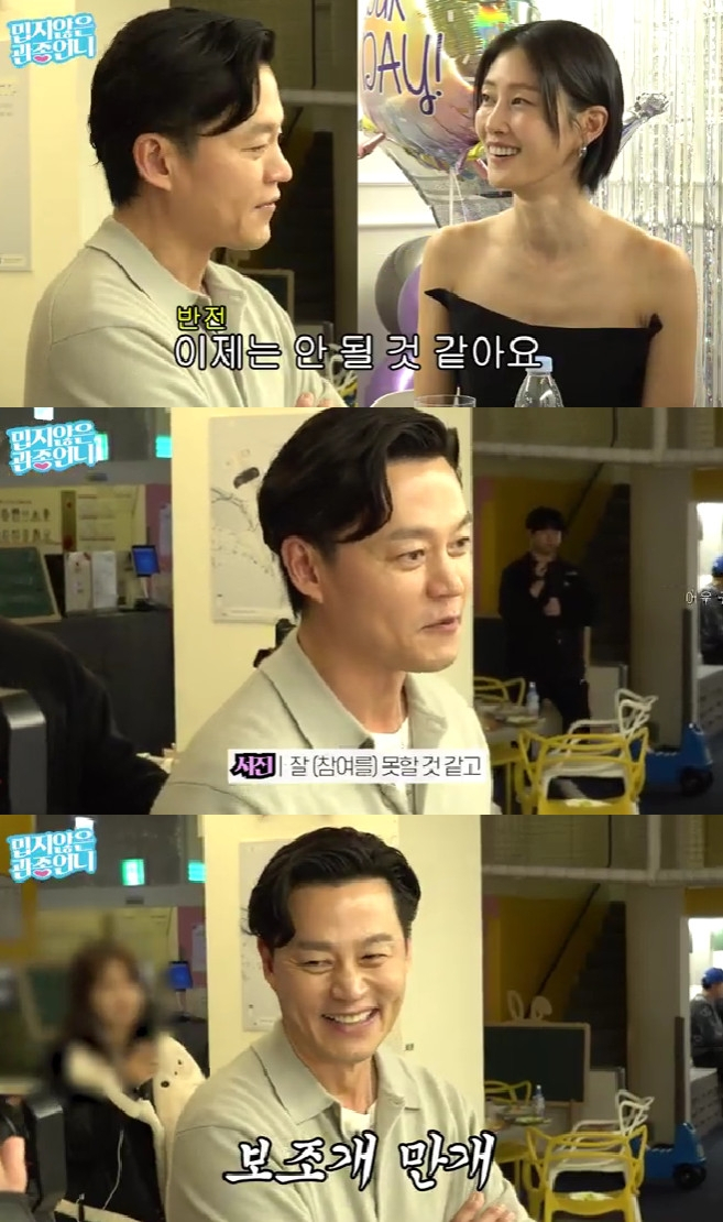 이서진, 육아 관심 多 "무자식이 상팔자..행복한 가정 있다면"[관종언니]