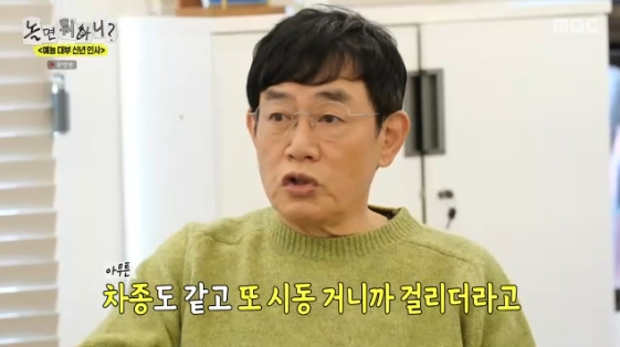 '약물 운전' 이경규, 사건 전말 밝혔다.."골프장 NO! 몸살 주사 맞고 차 헷갈려"[스타이슈]