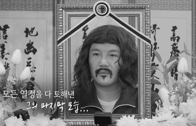 '조폭 지인' 조세호의 2026년은 다르다 [스타이슈]